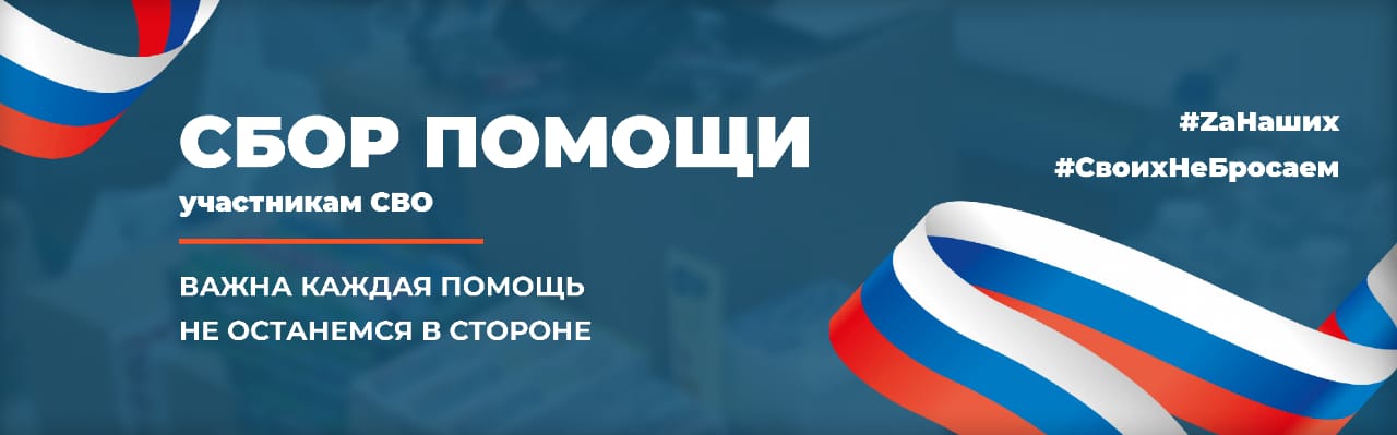 Уважаемые студенты, преподаватели и сотрудники!